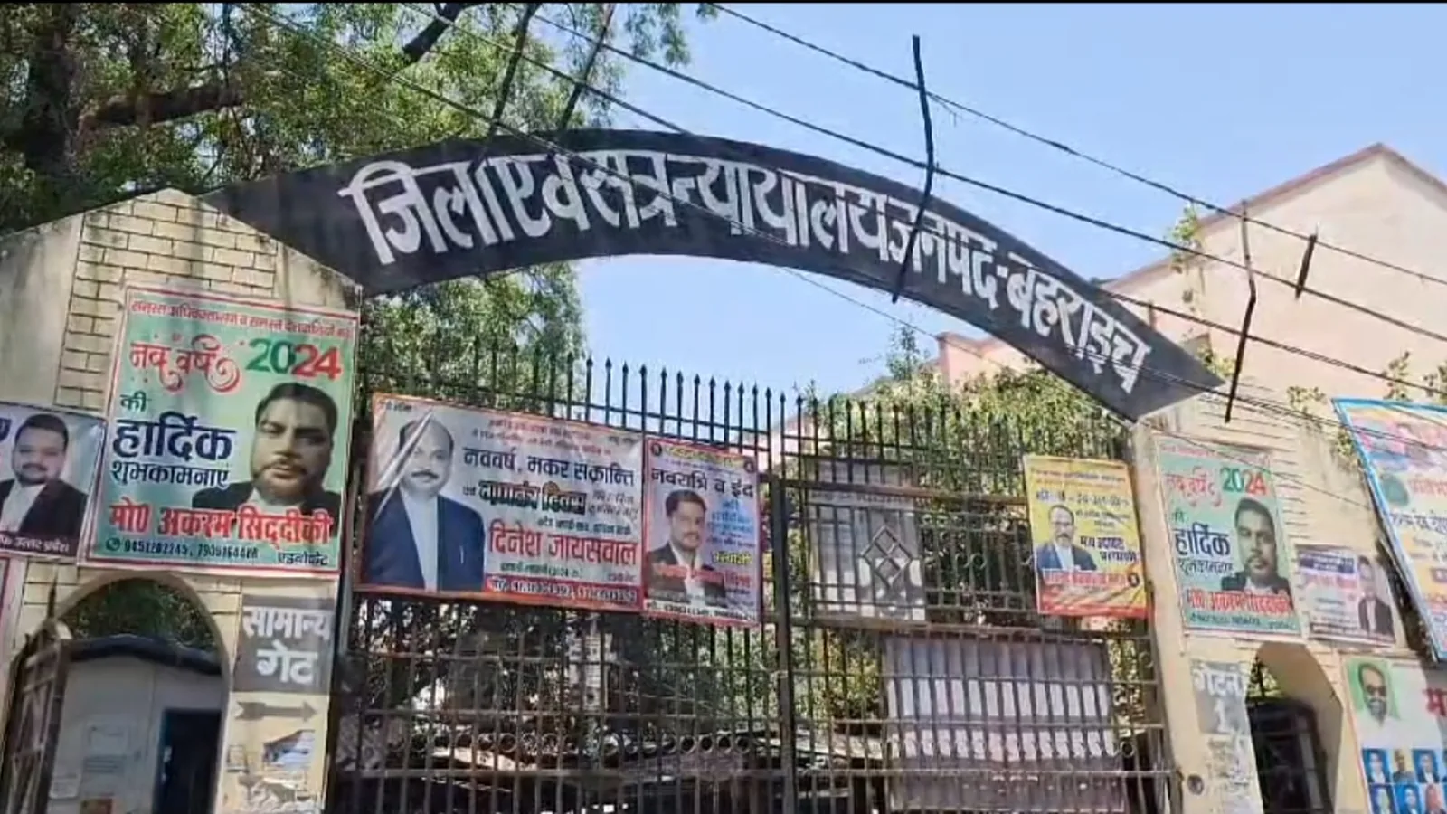 बहराइच अदालत ने नाबालिग से दुष्कर्म के दोषी को दी उम्रकैद
