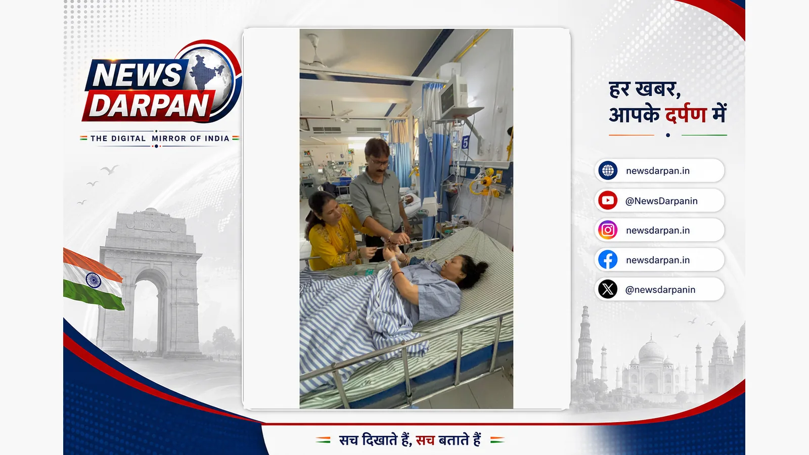 ICU में वेंटीलेटर पर लेटी बहन ने भाई को बांधी राखी