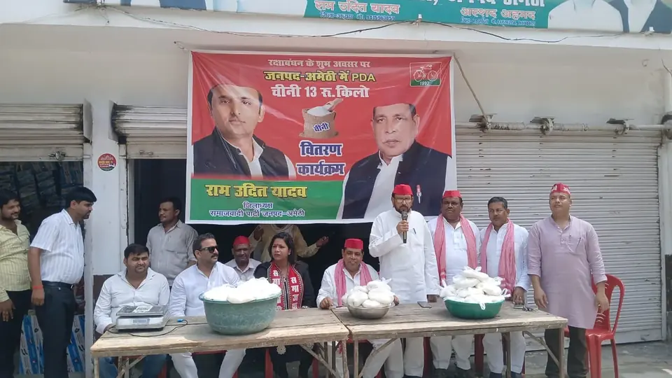 Samajwadi Party fulfills Smriti Irani's unfulfilled sugar promise in Amethi
