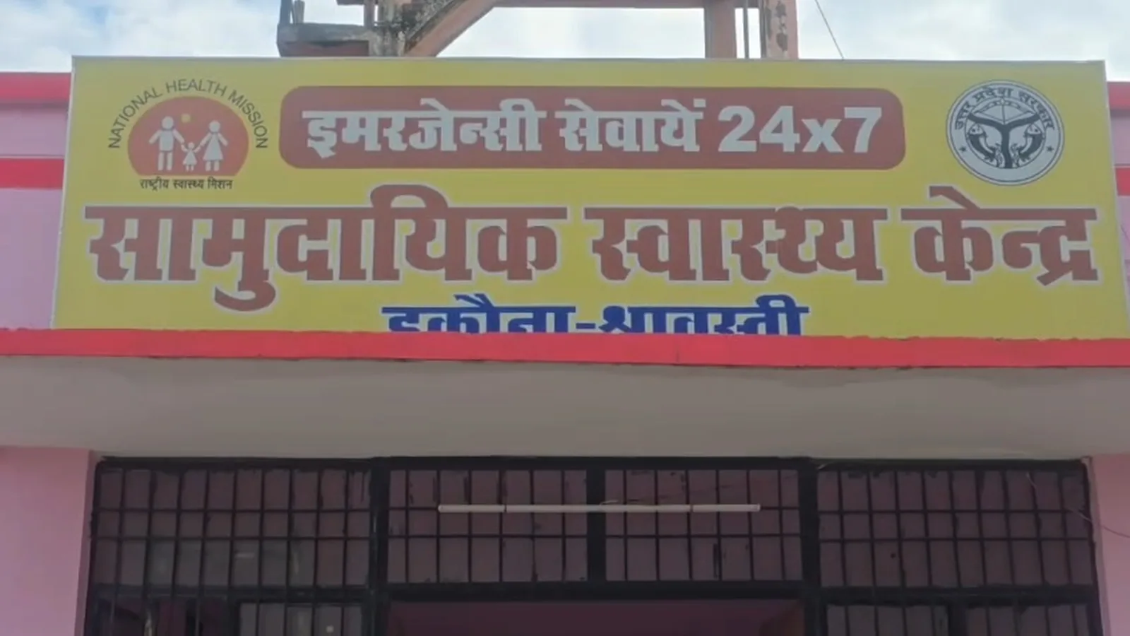 भारतीय किसान यूनियन के मीडिया प्रभारी को जहरीले जंतु ने काटा, इलाज जारी