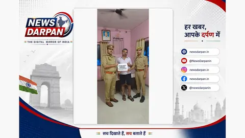 Kanpur man recovers 41,656 rupees after cyber fraud police intervention