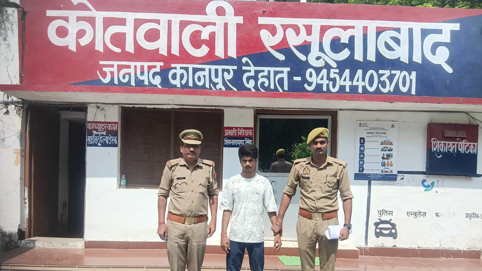 कानपुर देहात में नाबालिग से दुष्कर्म और धमकी देने वाले युवक को गिरफ्तार किया गया