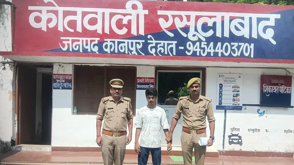 कानपुर देहात में नाबालिग से दुष्कर्म और धमकी देने वाले युवक को गिरफ्तार किया गया