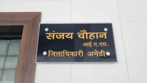 अमेठी में ग्राम प्रधान बर्खास्त, सरकारी धन के दुरुपयोग का आरोप