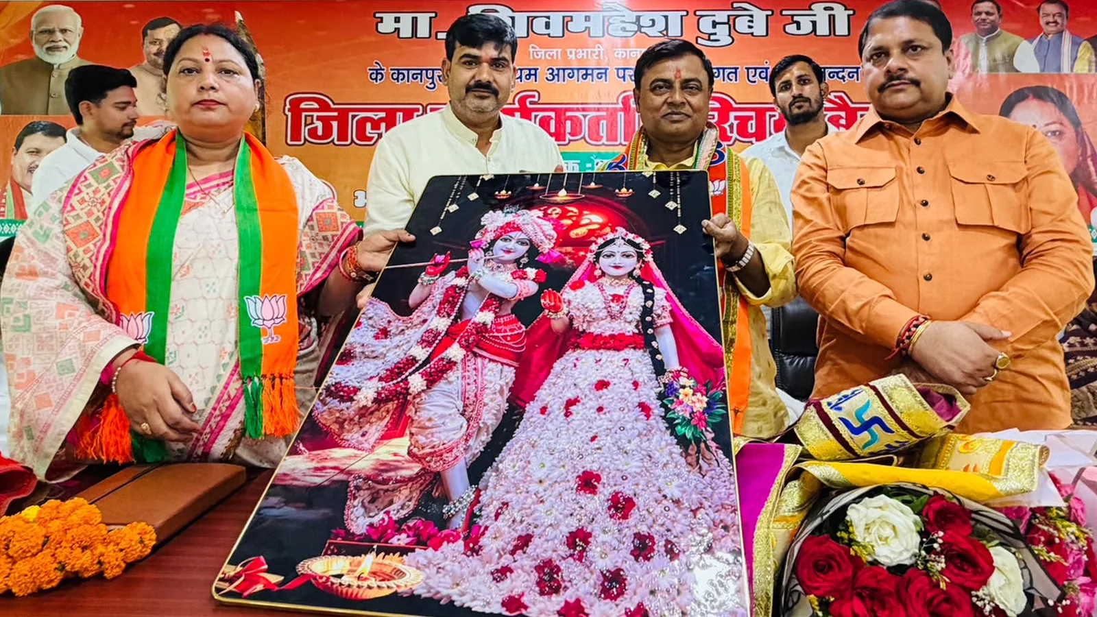 कानपुर देहात में भाजपा के नए जिला प्रभारी शिव महेश दुबे का स्वागत