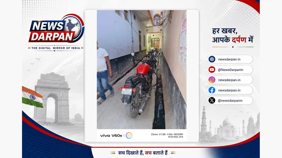 औरैया: झोलाछाप डॉक्टर ने घेर रखी प्रमुख गली।