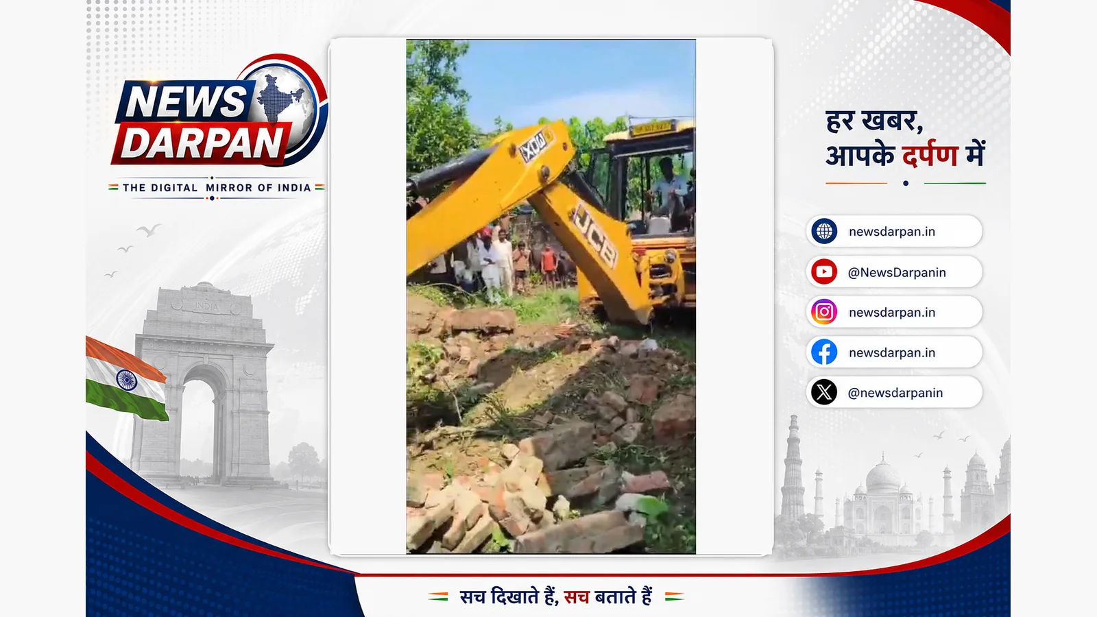 श्रावस्ती में सार्वजनिक रास्ते पर बने अवैध मकान को बुलडोजर से ध्वस्त किया