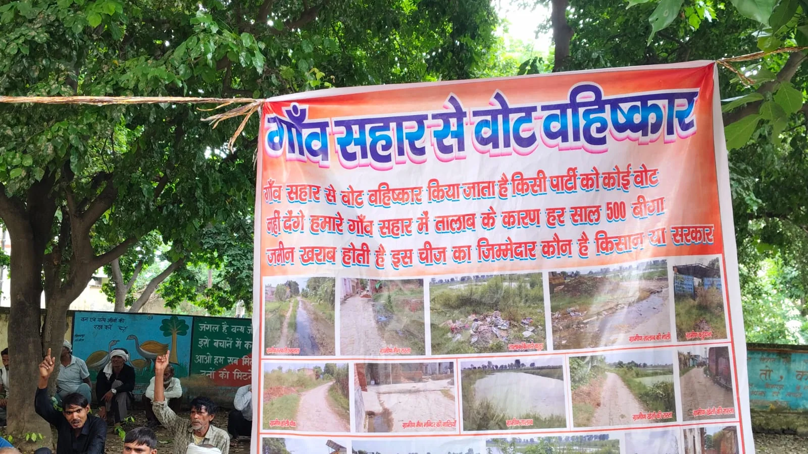 Bulandshahr Villagers Protest Lack Of Development, Threaten Poll Boycott