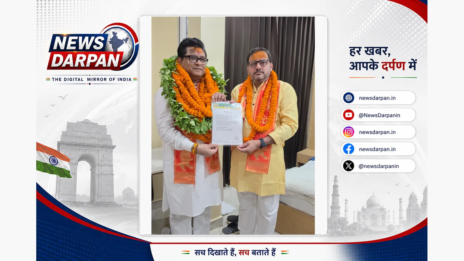 कुलदीप माइती को भारतीय गौ सेवा परिषद का पश्चिम बंगाल प्रदेश अध्यक्ष नियुक्त किया गया