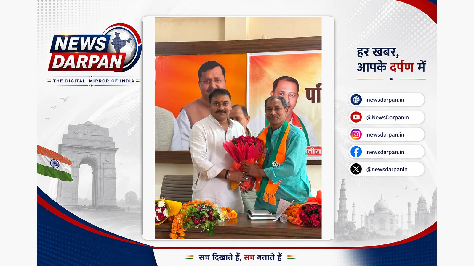 New BJP Amethi In-Charge Sunil Singh Welcomed At Gauriganj Meet