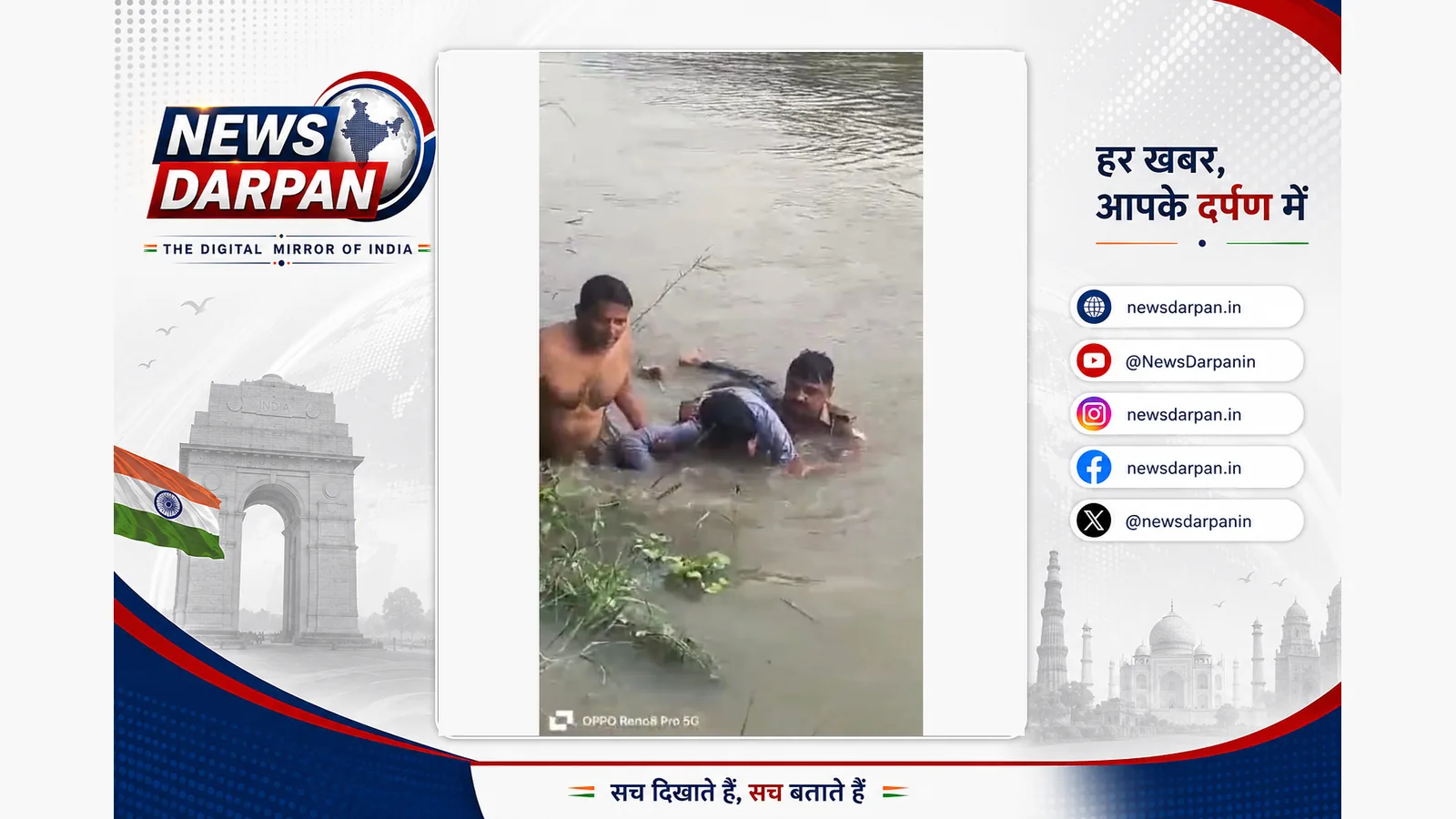 बुलंदशहर में नशे की हालत में नहर में गिरा युवक, पुलिस ने बचाया
