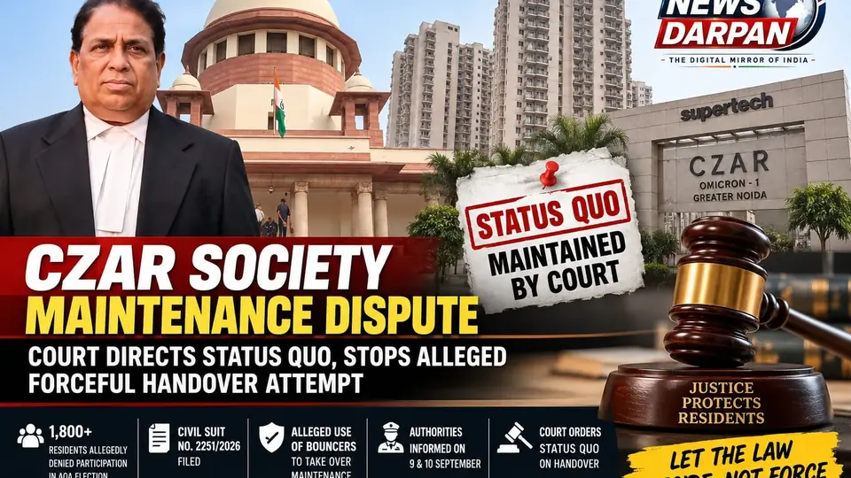 ग्रेटर नोएडा की सुपरटेक सोसायटी में मेंटेनेंस विवाद, अदालत ने स्टेटस को बनाया स्थिर