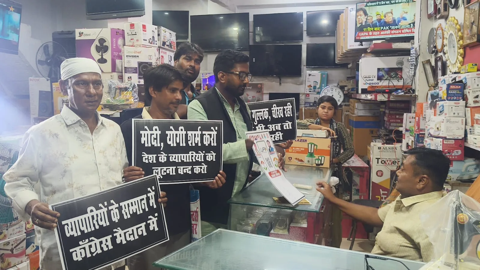 उन्नाव कांग्रेस ने UPI चार्ज के खिलाफ हस्ताक्षर अभियान शुरू किया