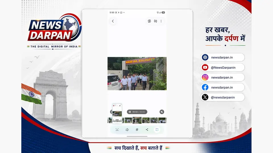 हमीरपुर के डीएम ने सिटी फॉरेस्ट पार्क के विकास में तेजी लाने के दिए निर्देश