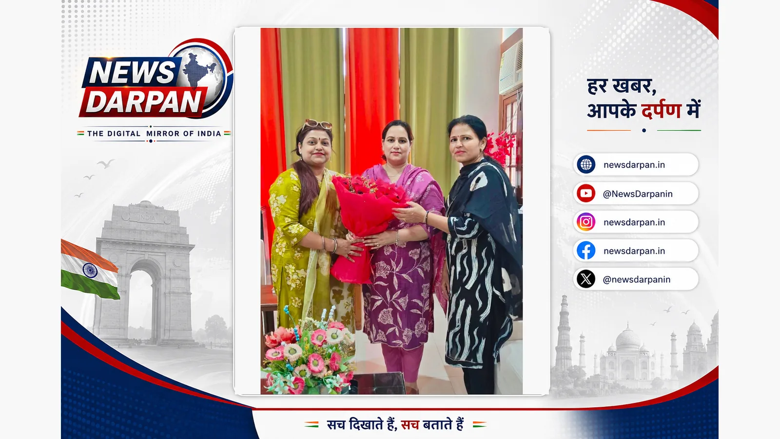 महिला शिक्षक संघ ने रीमा सिंह यादव को प्रदेश मीडिया प्रभारी नियुक्त किया