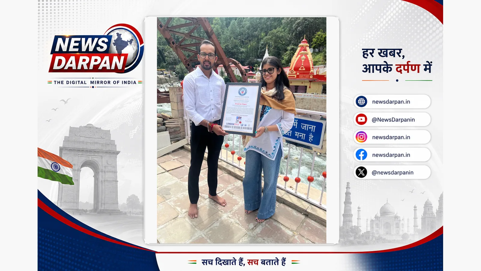 21 साल की अनुप्रिया नागर को भारत की सबसे कम उम्र की फिल्म प्रोड्यूसर का खिताब