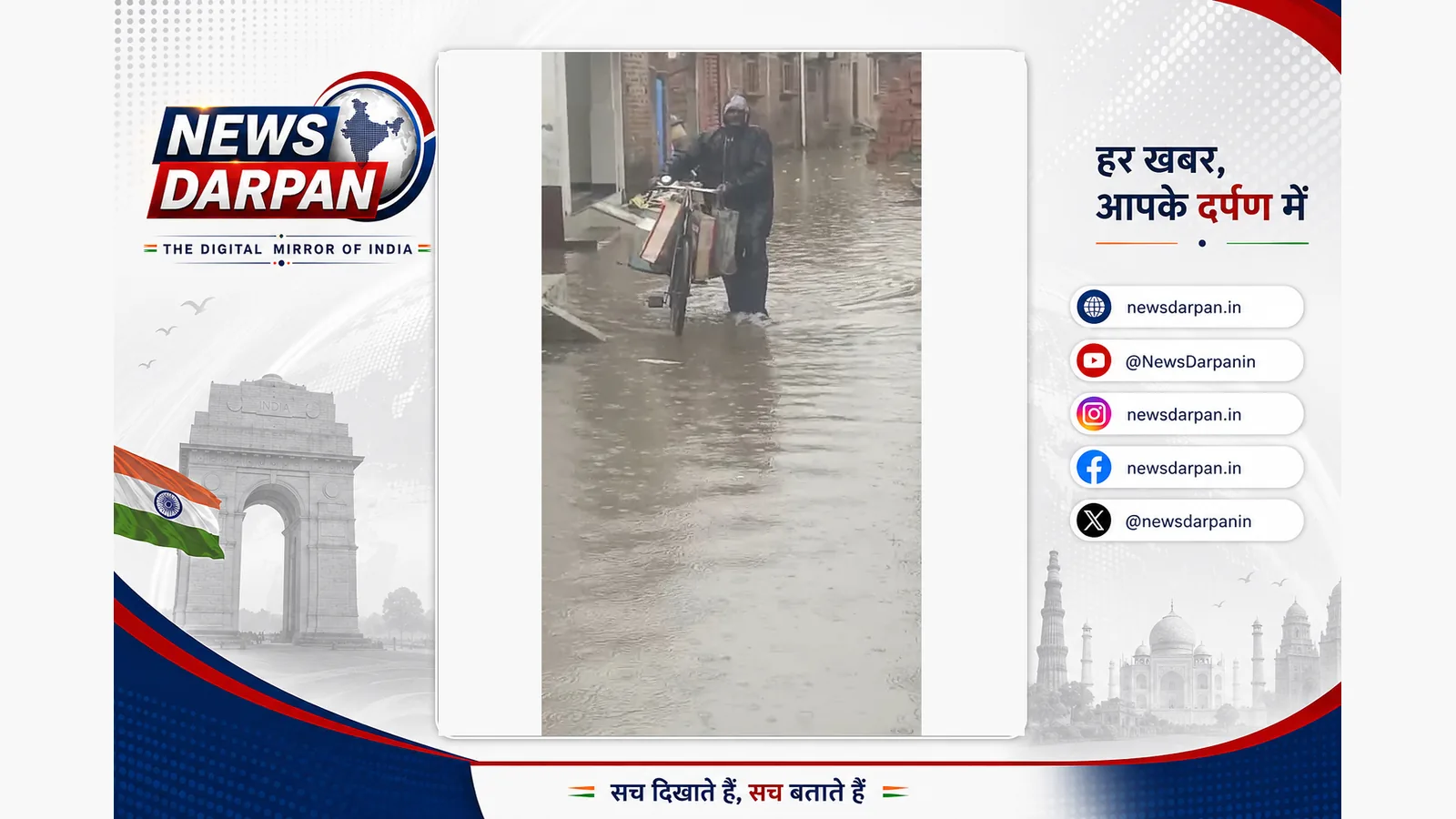 Heavy Rain Cripples Life In Shravasti's Jamunaha, Sparks Flood Fears