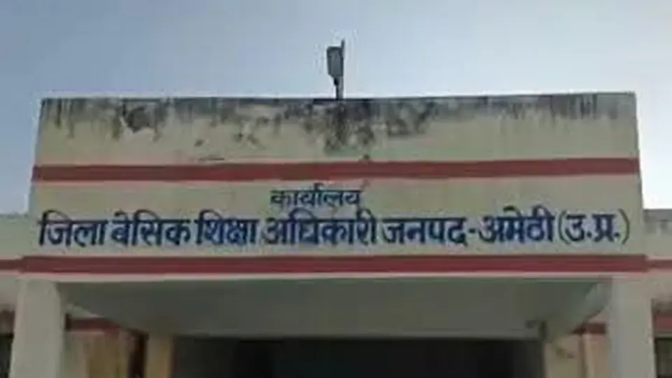 UP primary school teacher suspended over sexual harassment and misconduct charges