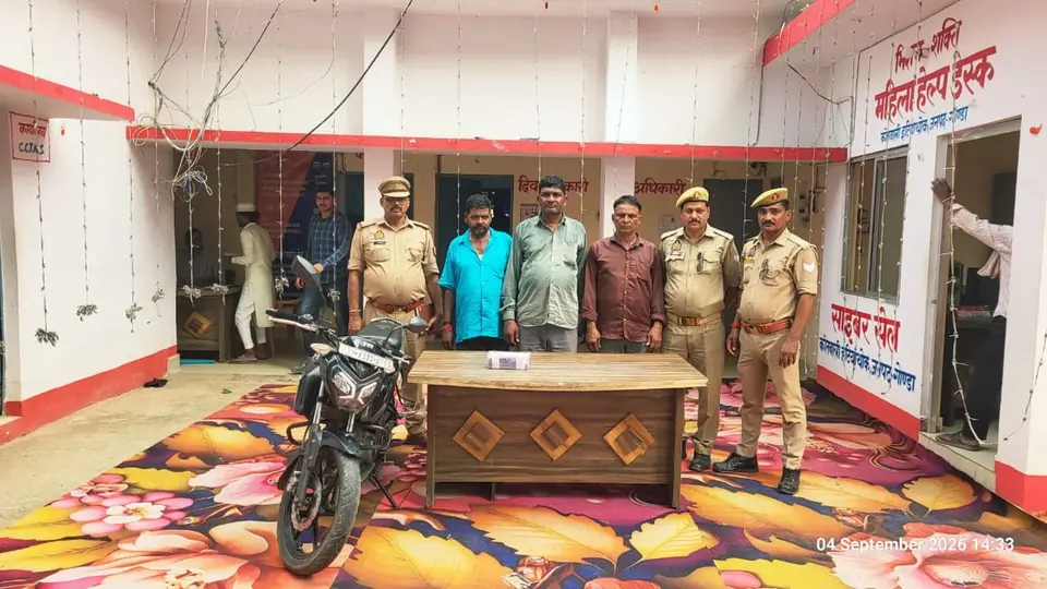 Three men arrested for luring victims into fake land deal scams in Gonda
