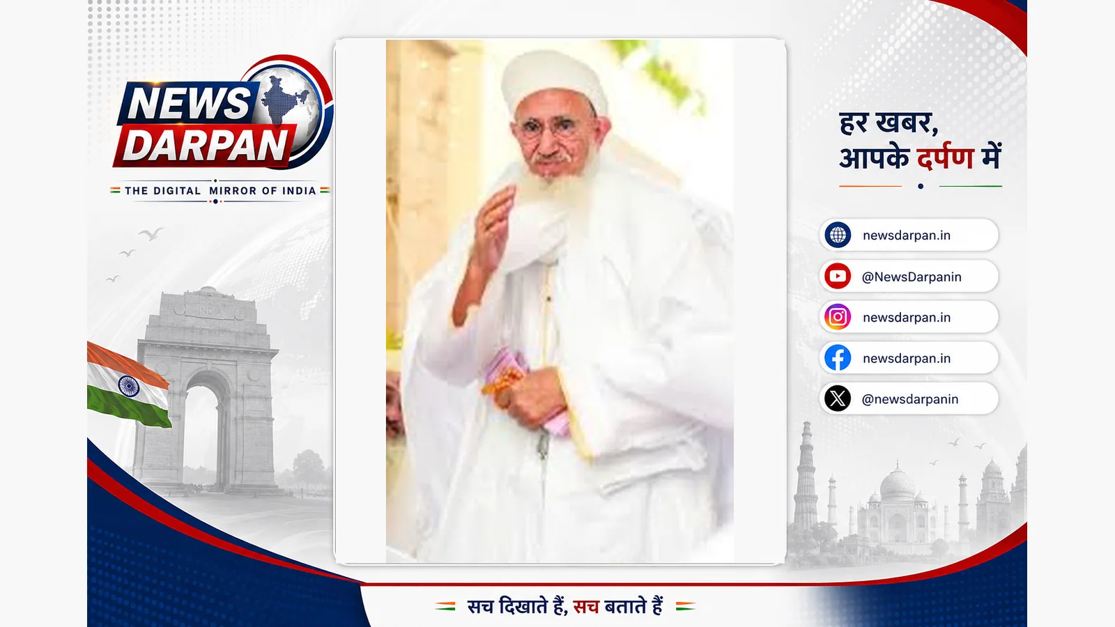 Bohra community in Ujjain voluntarily dismantles 200-year-old mosque for Simhasth road project