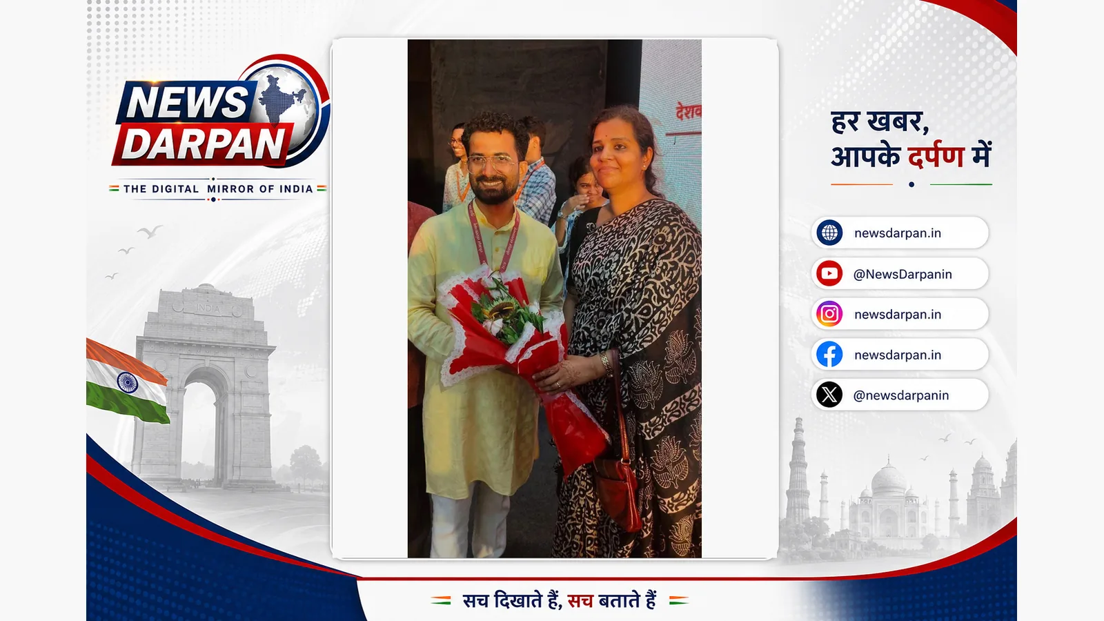 सेवाज्ञ संस्थानम् ने की उज्जैन महानगर इकाई एवं सम्राट विक्रमादित्य विश्वविद्यालय परिसर इकाई की घोषणा