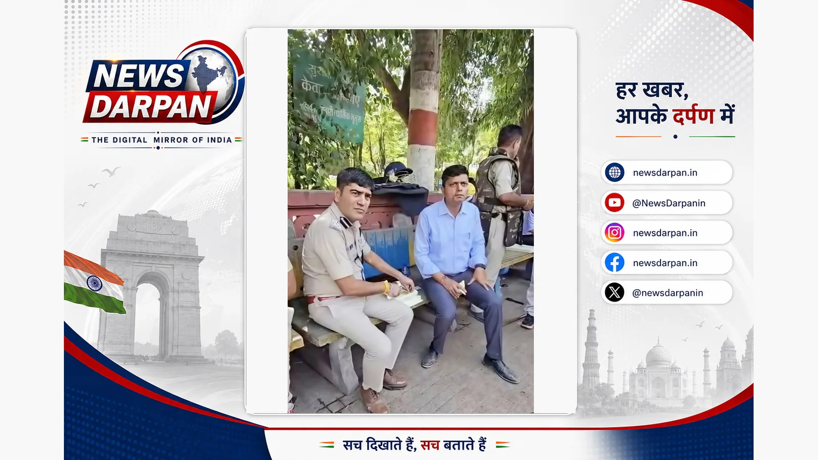 उज्जैन मस्जिद विवाद के बीच सड़क किनारे खाना खाते दिखे डीआईजी नवनीत भसीन