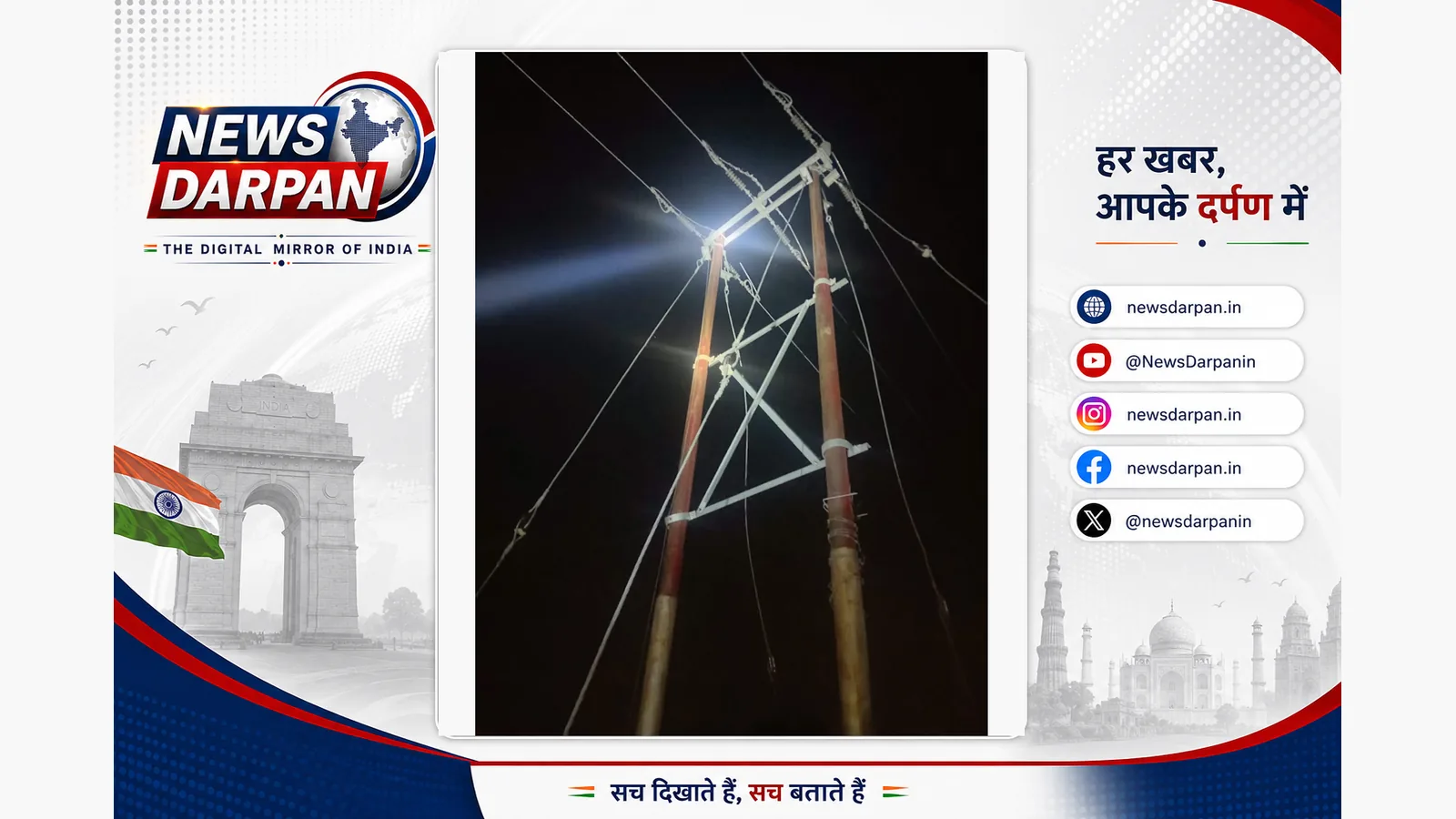 श्रावस्ती में हल्की बारिश के बाद तीन दिन से बिजली संकट का दावा