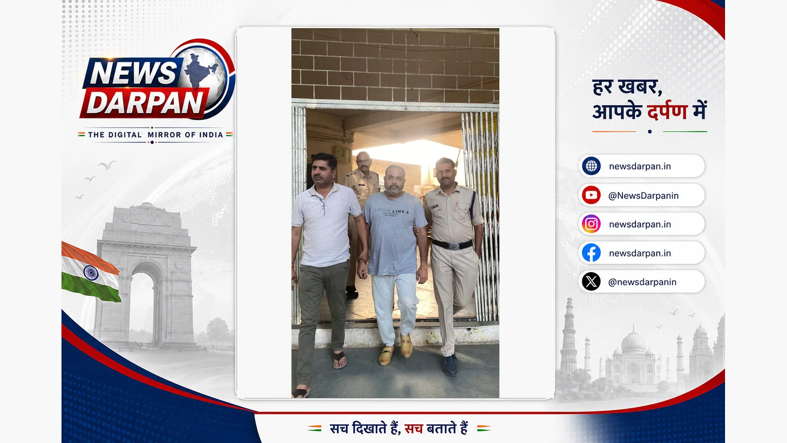 सोलर प्रोजेक्ट धोखाधड़ी में 73 लाख रुपये हड़पने वाला आरोपी दिल्ली से गिरफ्तार