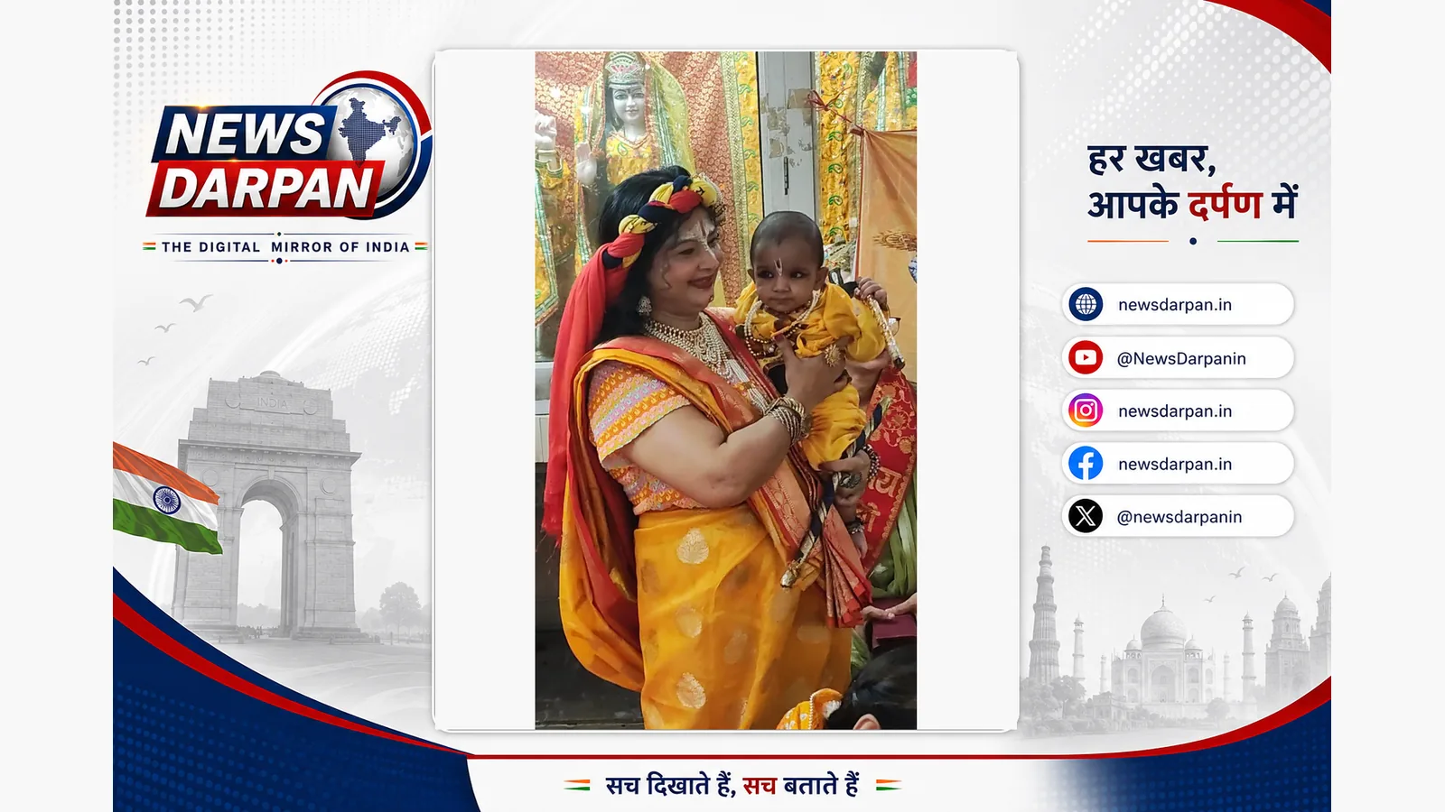 विश्व हिंदू परिषद के स्थापना दिवस पर संभल में भव्य कार्यक्रम का आयोजन