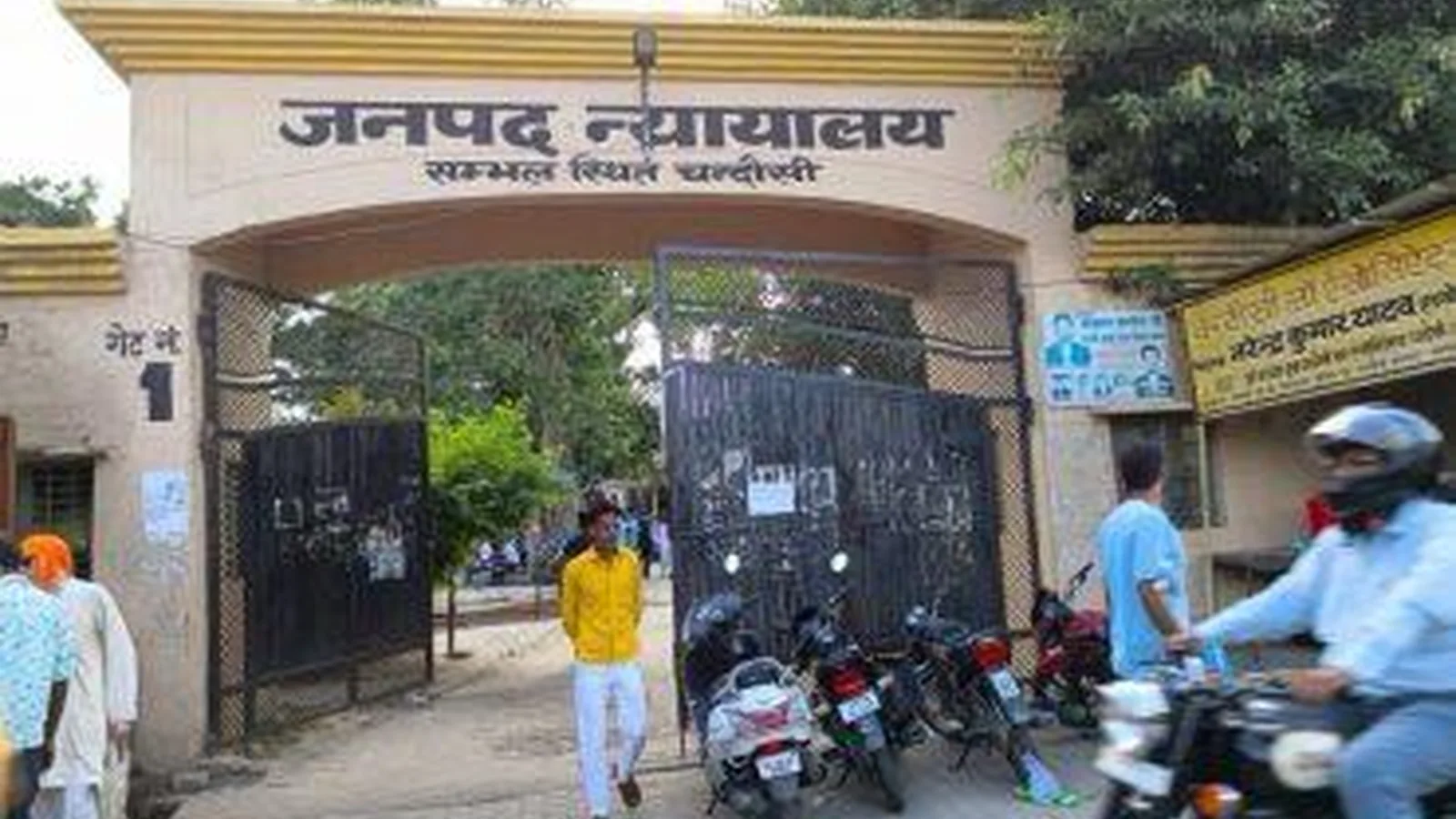 संभल में 12 सितंबर को राष्ट्रीय लोक अदालत, सुलह से निपटेंगे सैकड़ों विवाद