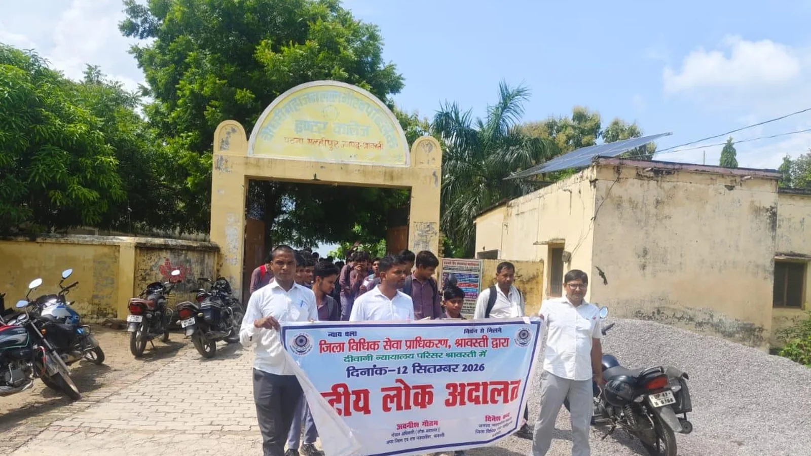 Shravasti to hold National Lok Adalat on September 12 for dispute resolution