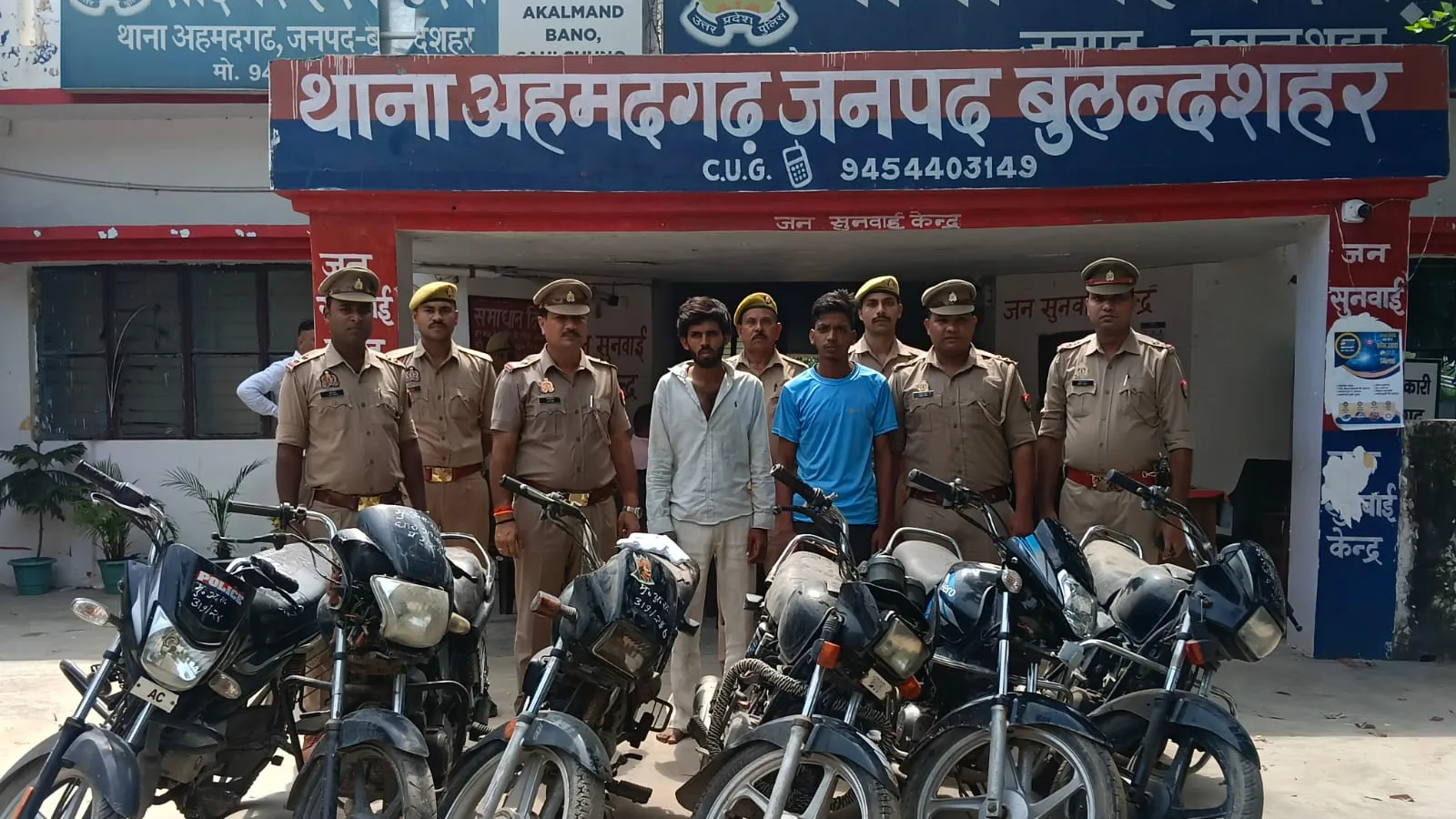 बुलंदशहर पुलिस ने दो मोटरसाइकिल चोरों को गिरफ्तार कर छह बाइकें बरामद कीं