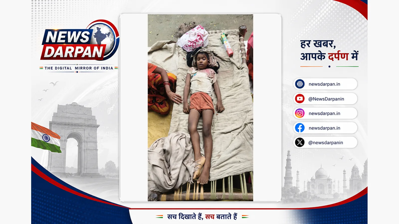 अमेठी में बारिश से गिरी कच्ची दीवार, सात साल की बच्ची की मौत