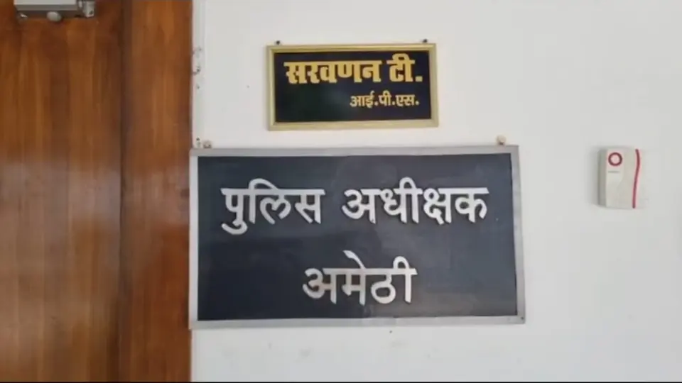 अमेठी में एक ही परिवार के पांच लोगों को उम्रकैद की सजा