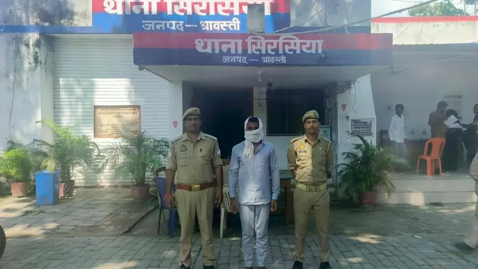 श्रावस्ती में नाबालिग के साथ दुष्कर्म का आरोपी गिरफ्तार