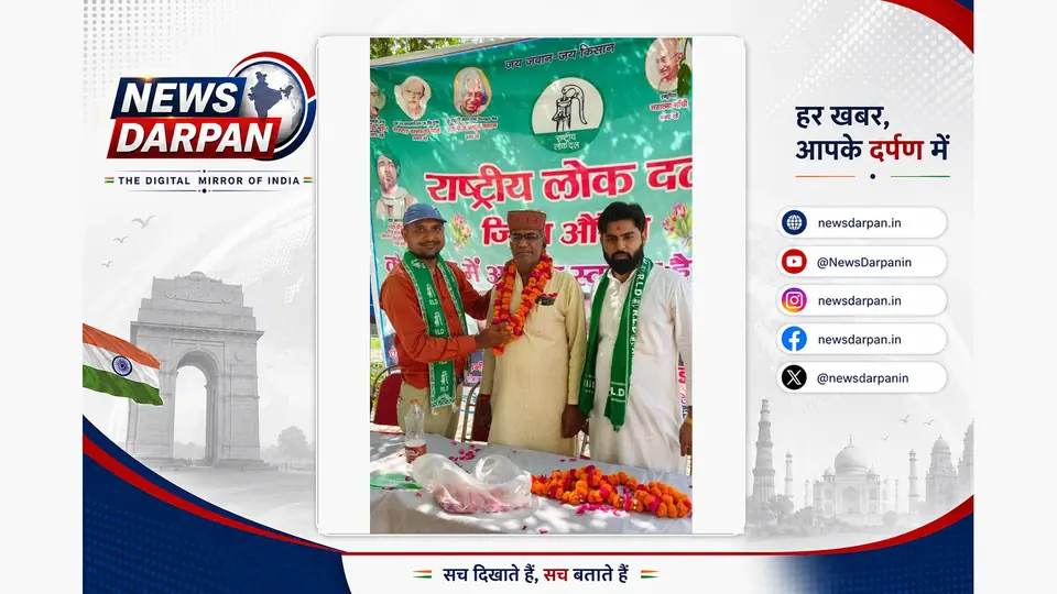 Rashtriya Lok Dal welcomes new regional general secretary, enrolls fresh members