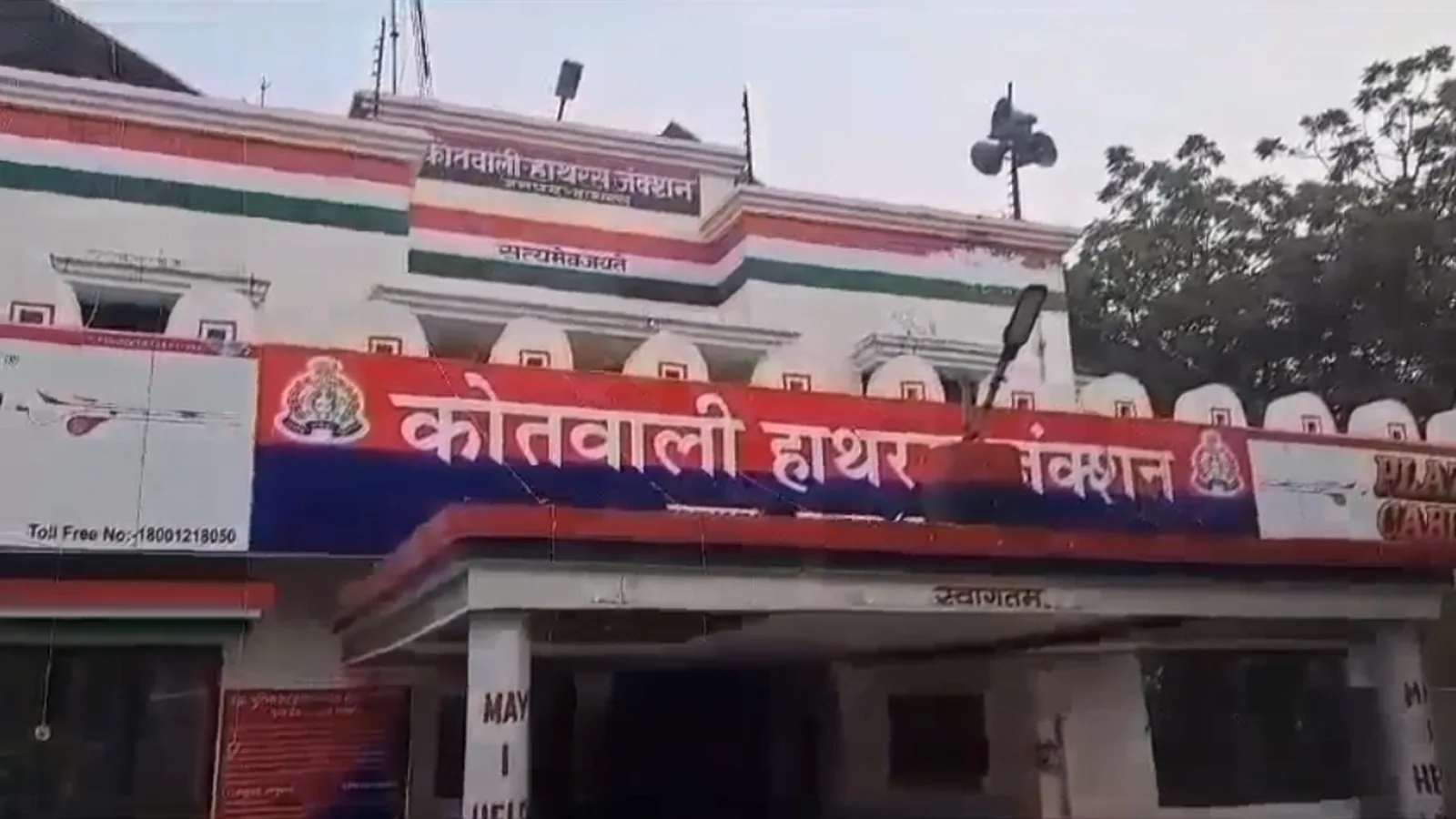 Hathras Teen Allegedly Molested, Brother Assaulted; Police Probe Viral Video