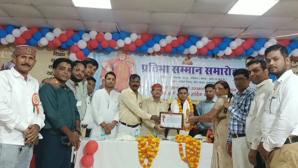 District honors meritorious students with Gadge Gyan Gaurav award in Pratapgarh