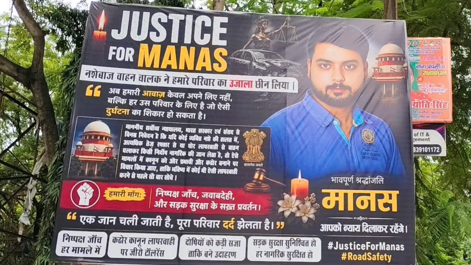 Bahraich residents put up posters demanding justice after confectioner's hit-and-run death