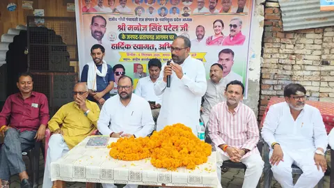 Manoj Singh Patel takes charge as state president of Rajiv Gandhi Panchayati Raj Organization