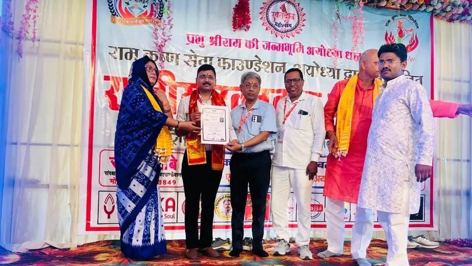 Blood Donation Institution chairman completes 34th donation in Ayodhya