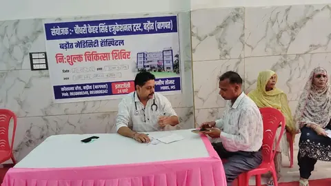 बागपत में निःशुल्क मेडिकल शिविर, पांच डॉक्टरों ने की स्वास्थ्य जांच