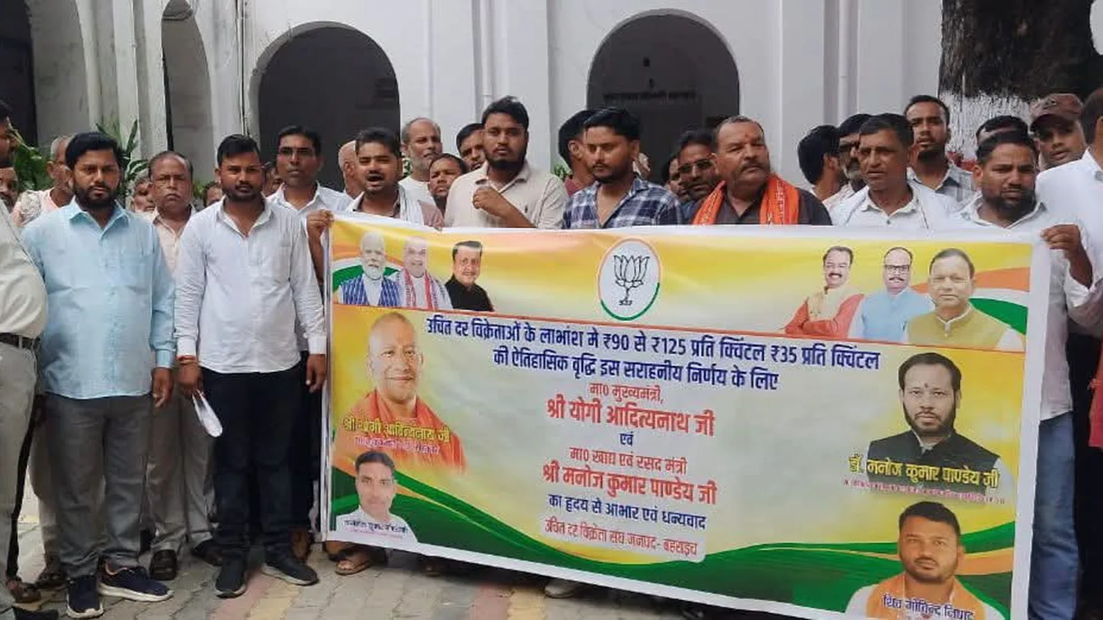 Yogi raises fair price shop vendor margins by 35 rupees per quintal