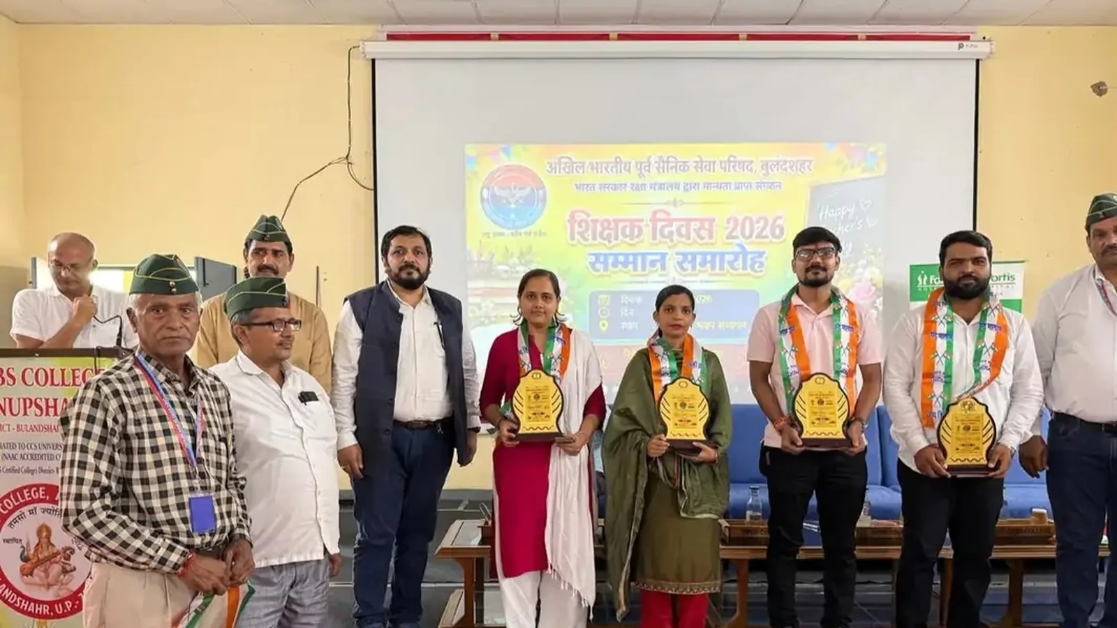 बुलंदशहर में शिक्षक दिवस पर 84 शिक्षकों को पूर्व सैनिकों ने सम्मानित किया