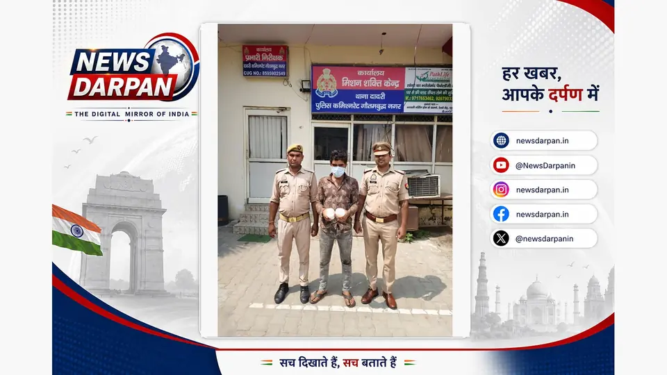 Dadri police arrest man with smack worth one and half lakh rupees