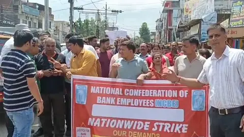 Bank employees strike in Shahdol over five-day week demand