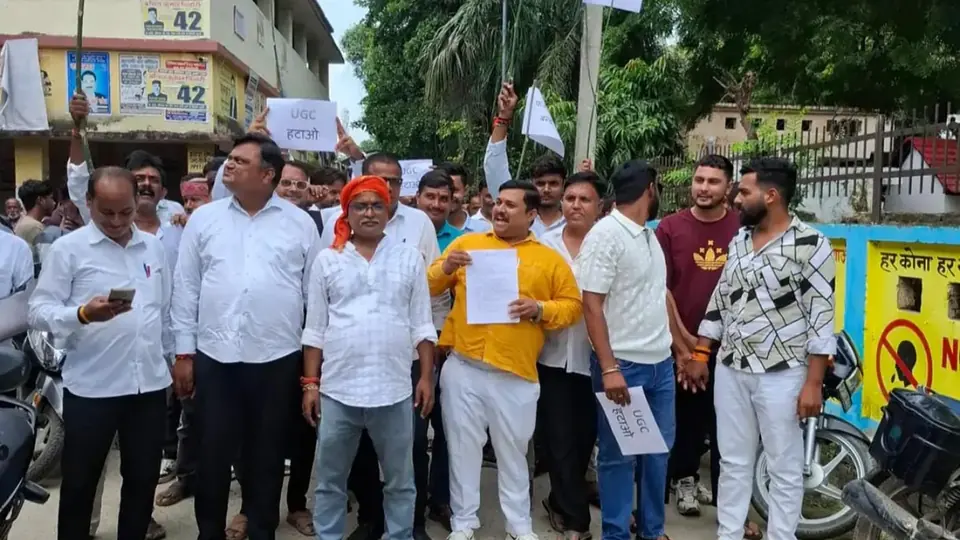 प्रतापगढ़ में अधिवक्ताओं ने यूजीसी कानून के विरोध में ज्ञापन सौंपा