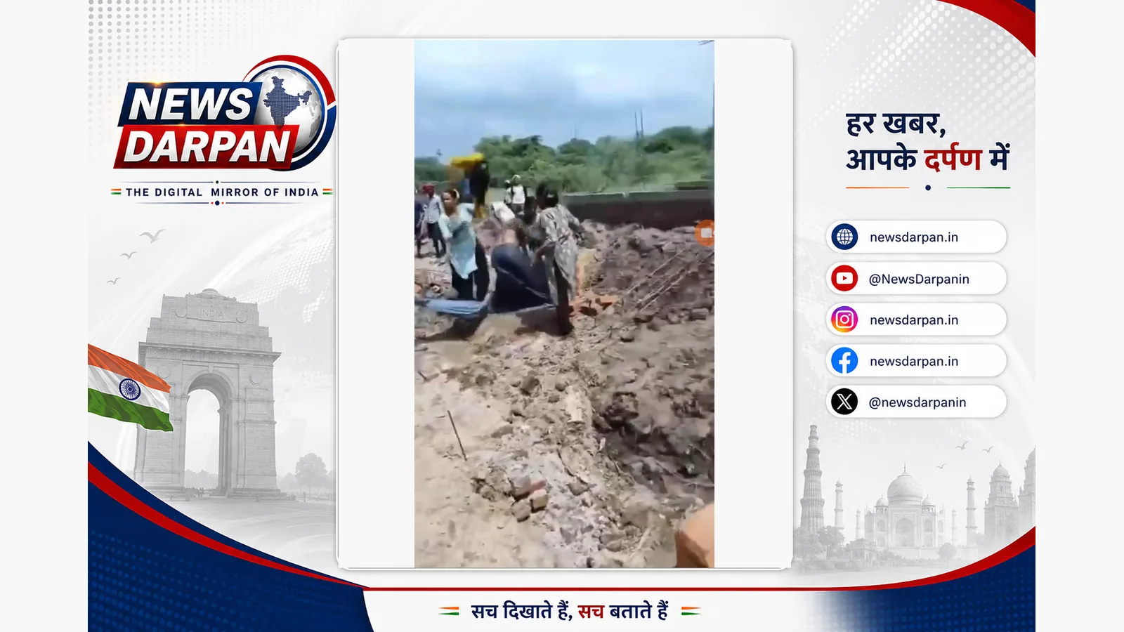 रायबरेली में जमीन विवाद पर महिलाओं की जमकर मारपीट, वीडियो वायरल