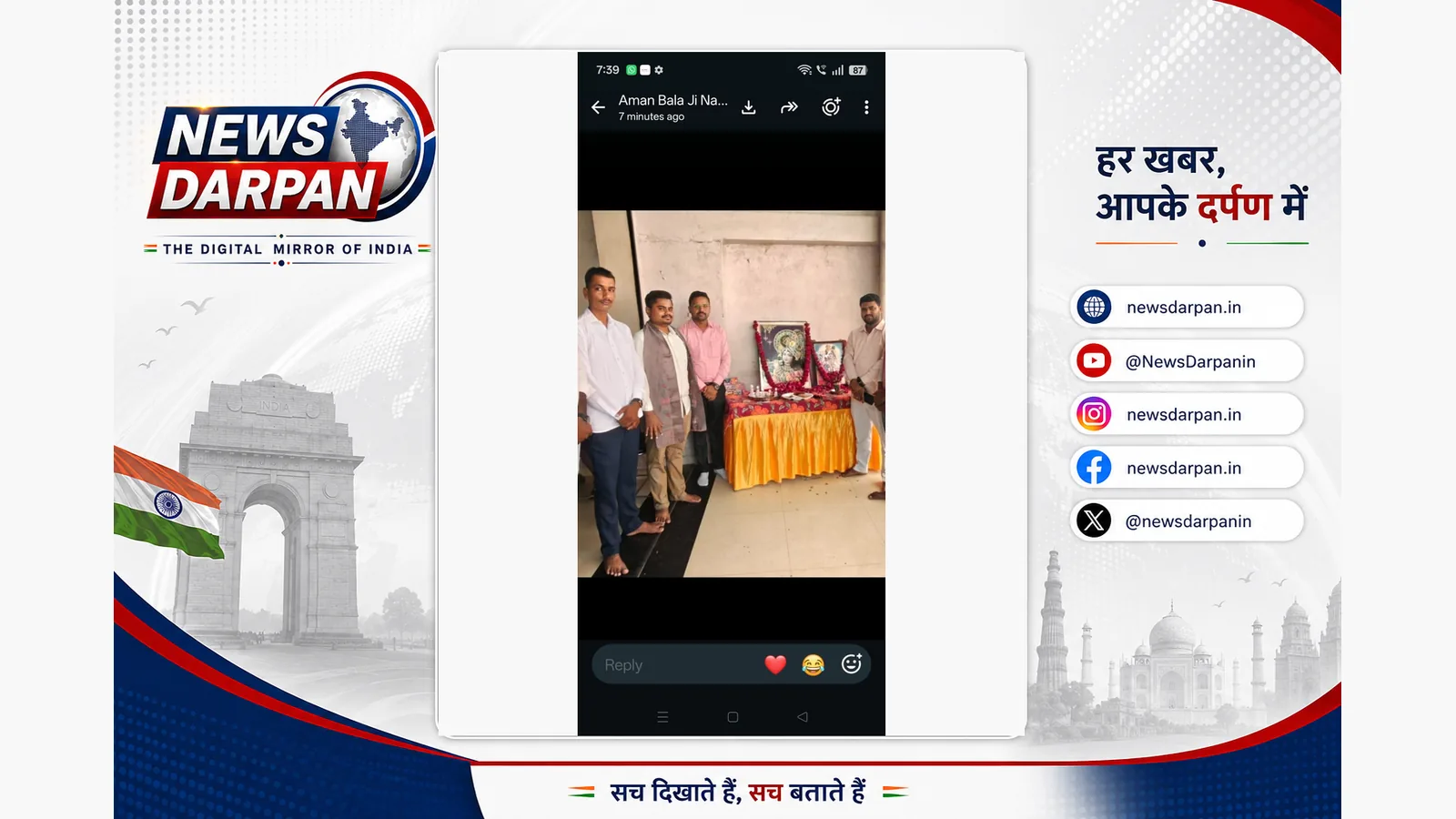 रायबरेली के लालगंज में जन्माष्टमी पर यादव मिष्ठान का विशाल भंडारा