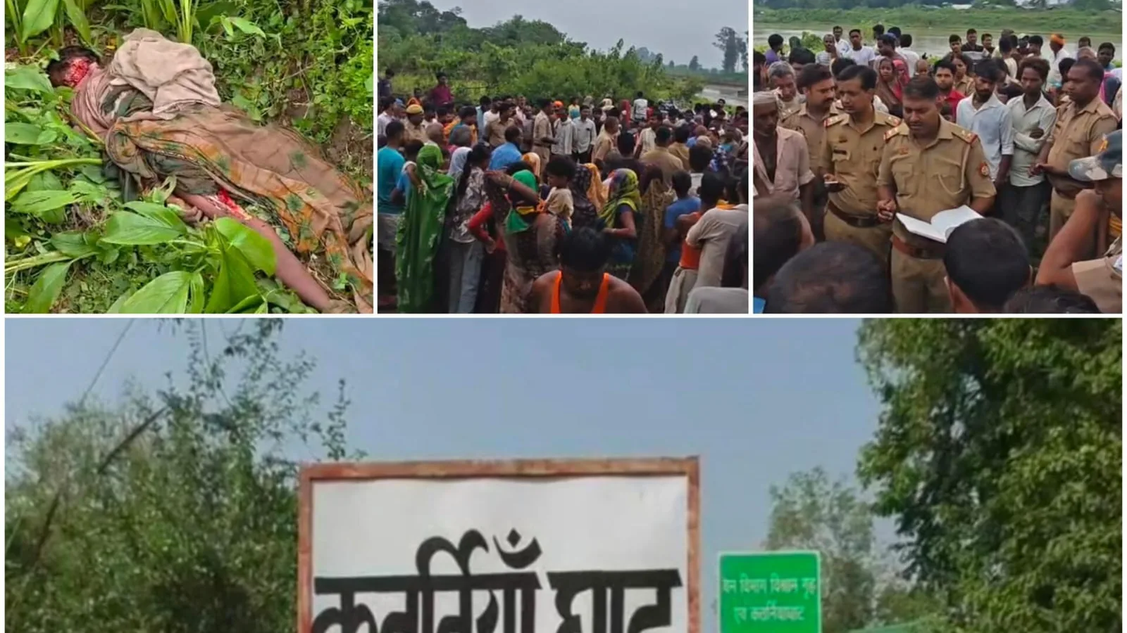 बहराइच के गाँव में तेंदुए के हमले से बुजुर्ग महिला की मौत